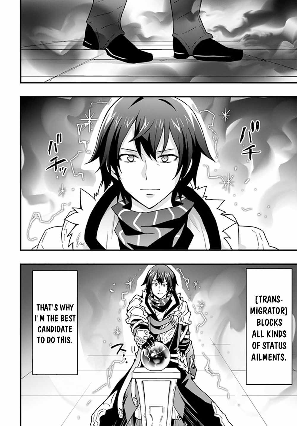 It Seems the Production Skill Acquired in Another World is the Strongest Chapter 26 - Page 4
