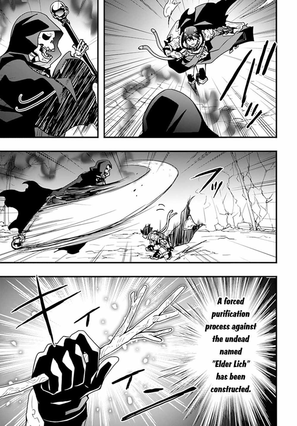 It Seems the Production Skill Acquired in Another World is the Strongest Chapter 27 - Page 11