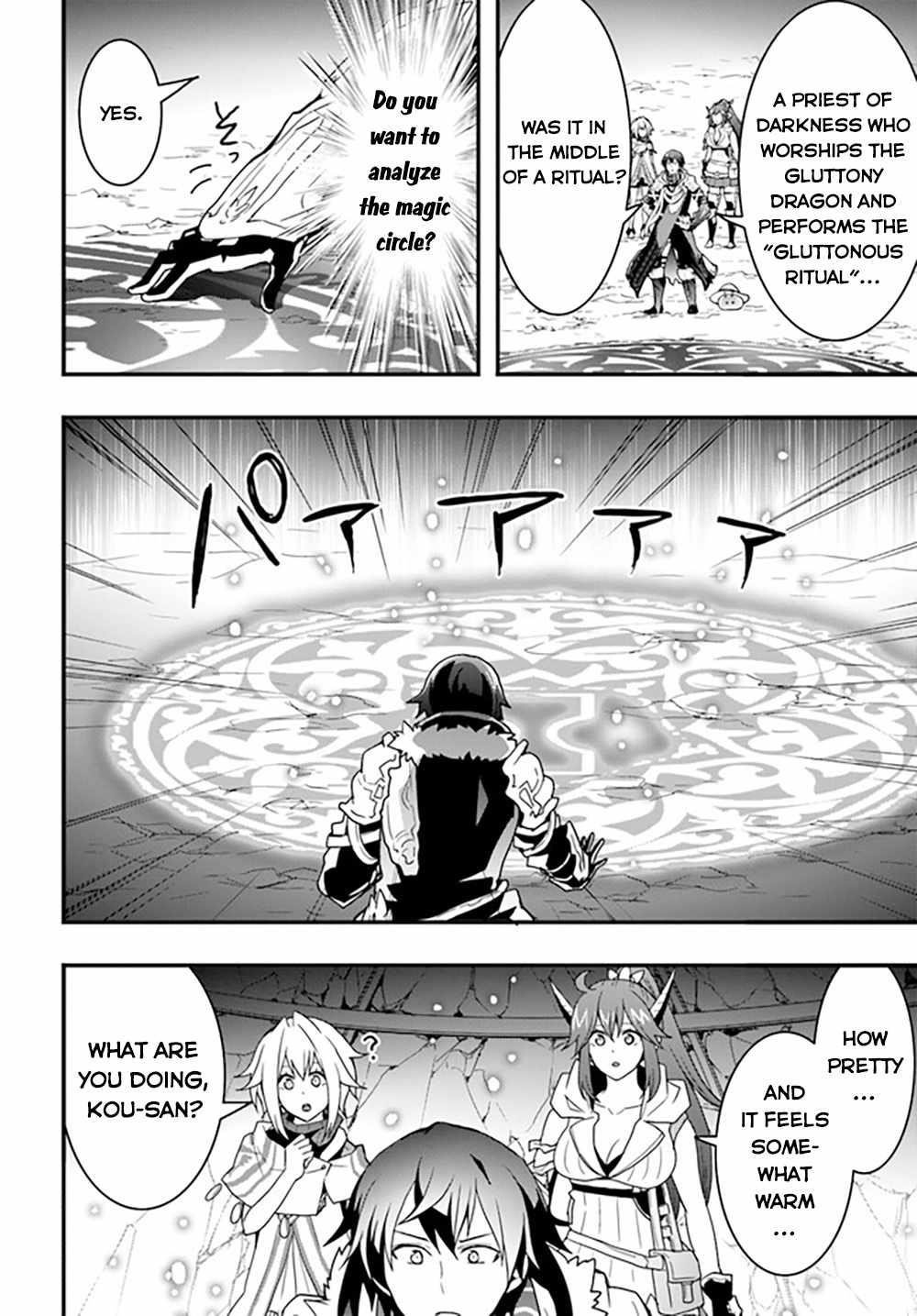 It Seems the Production Skill Acquired in Another World is the Strongest Chapter 27 - Page 18