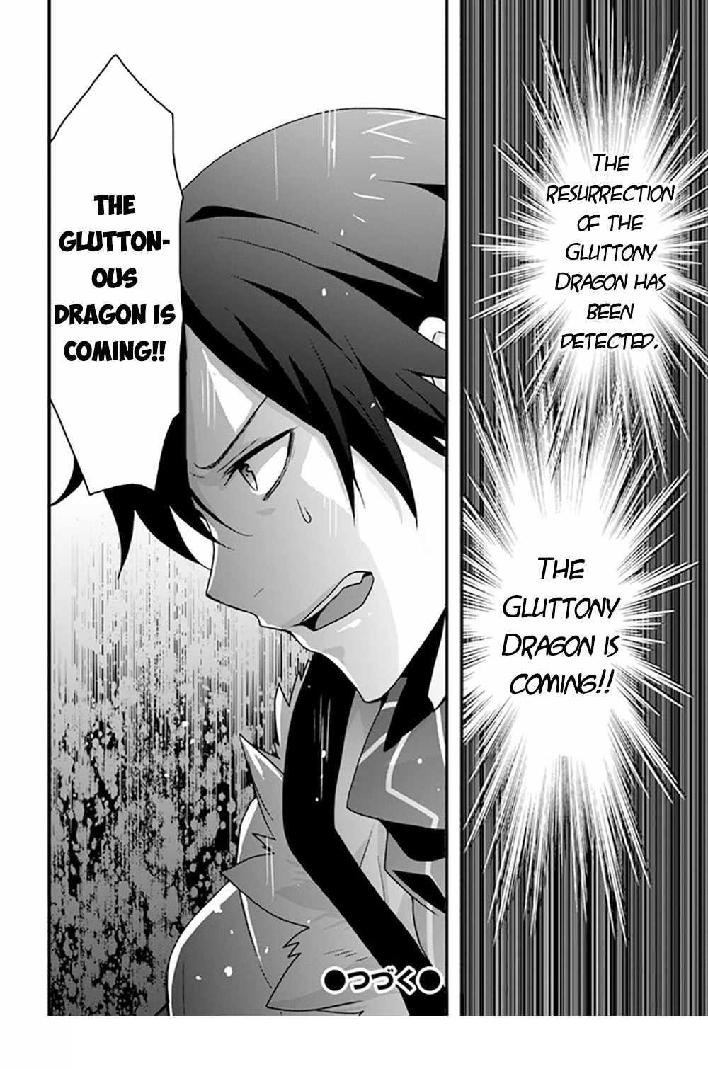 It Seems the Production Skill Acquired in Another World is the Strongest Chapter 27 - Page 26