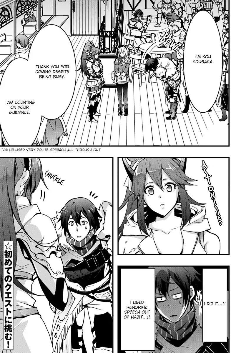 It Seems the Production Skill Acquired in Another World is the Strongest Chapter 3 - Page 27