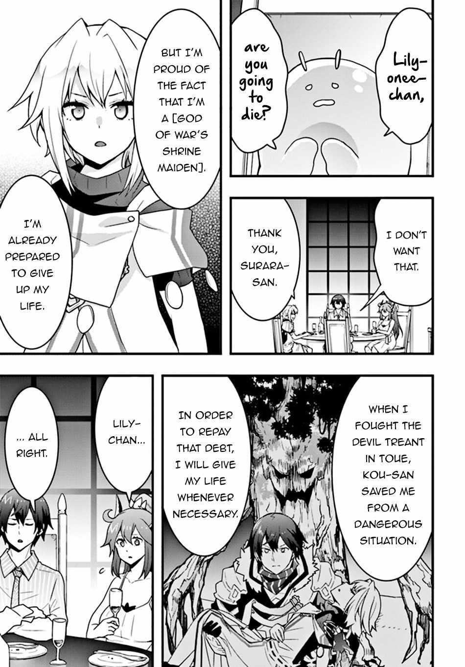 It Seems the Production Skill Acquired in Another World is the Strongest Chapter 31 - Page 19