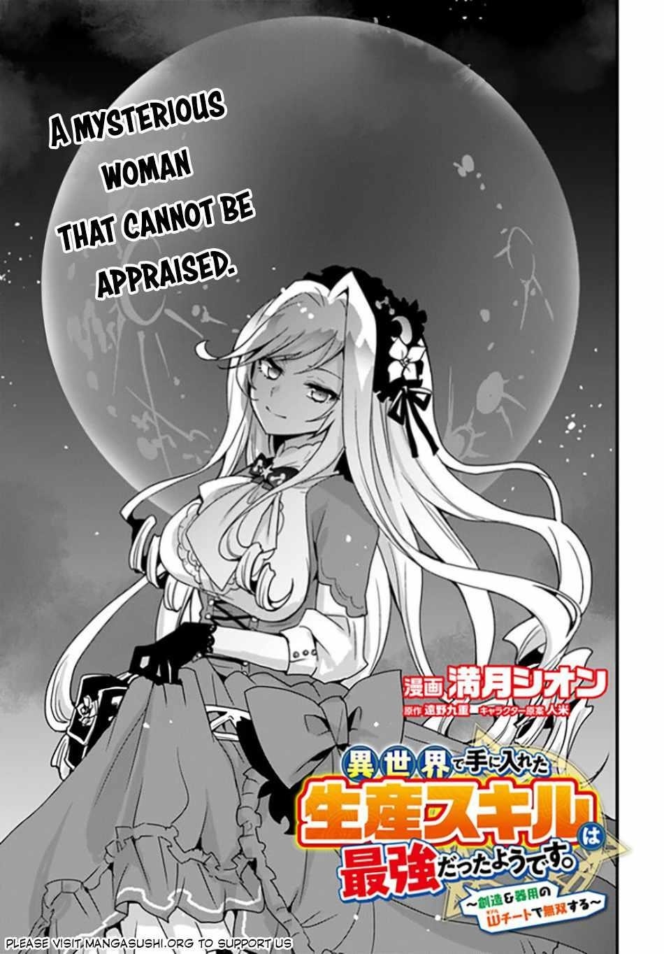 It Seems the Production Skill Acquired in Another World is the Strongest Chapter 33 - Page 1