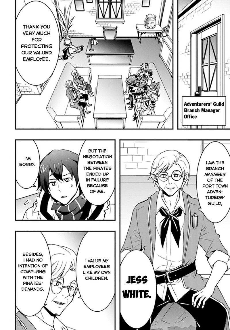 It Seems the Production Skill Acquired in Another World is the Strongest Chapter 35 - Page 19