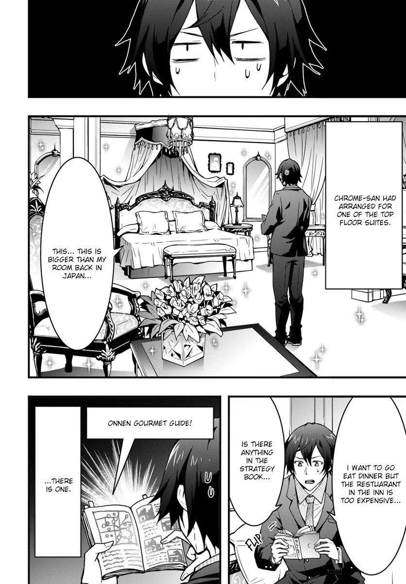 It Seems the Production Skill Acquired in Another World is the Strongest Chapter 4 - Page 22