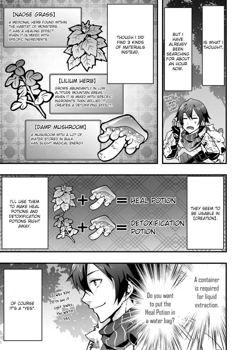 It Seems the Production Skill Acquired in Another World is the Strongest Chapter 4 - Page 25