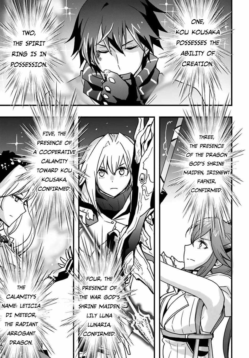 It Seems the Production Skill Acquired in Another World is the Strongest Chapter 50 - Page 17