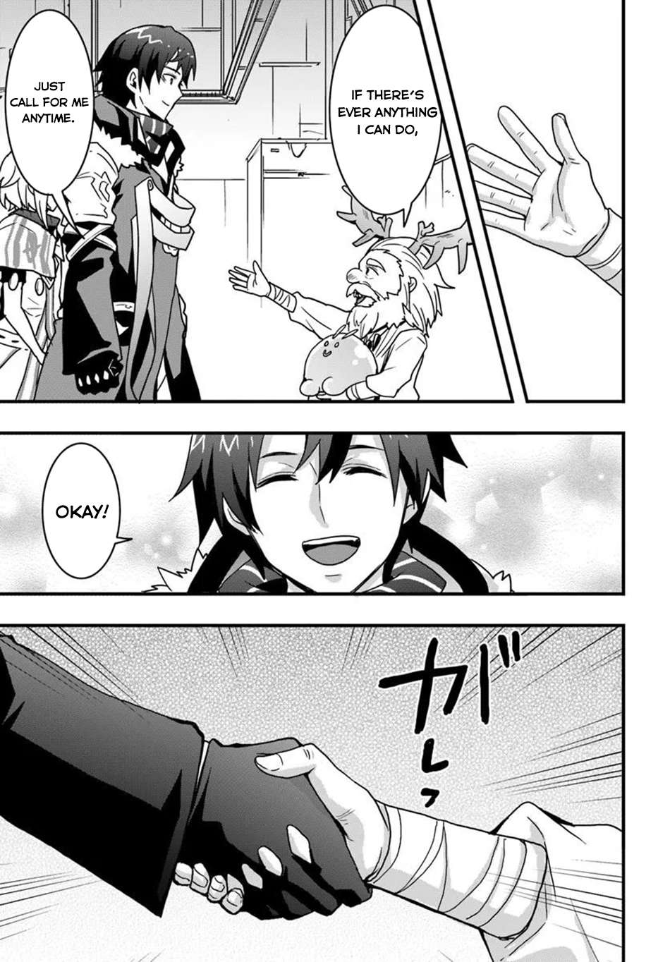 It Seems the Production Skill Acquired in Another World is the Strongest Chapter 51 - Page 11