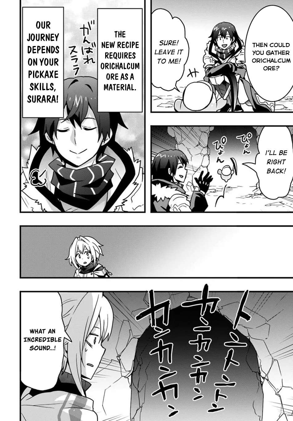 It Seems the Production Skill Acquired in Another World is the Strongest Chapter 51 - Page 18