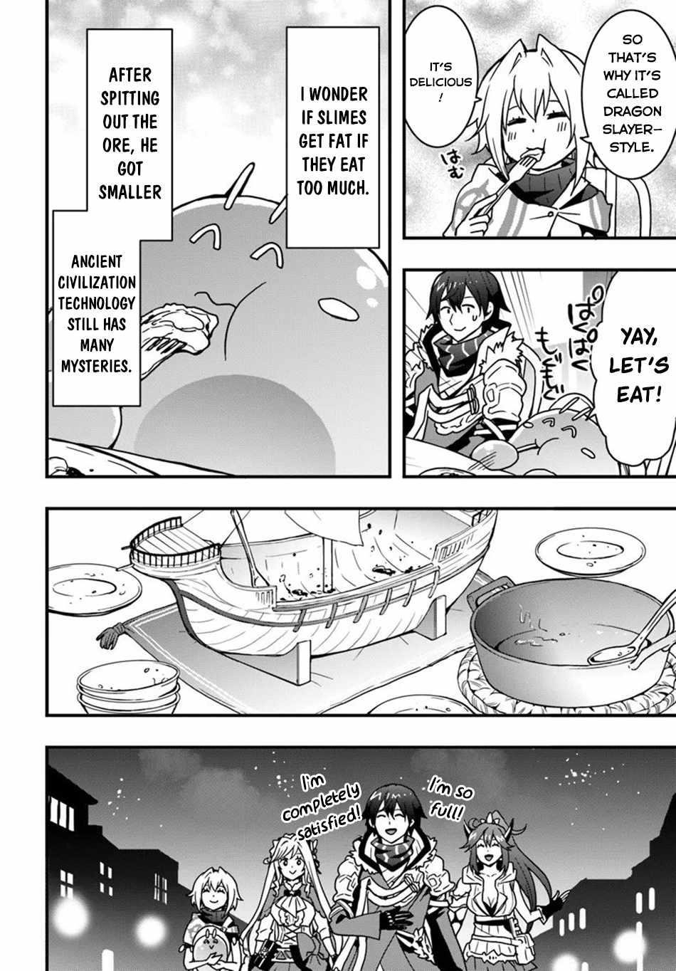 It Seems the Production Skill Acquired in Another World is the Strongest Chapter 52 - Page 12