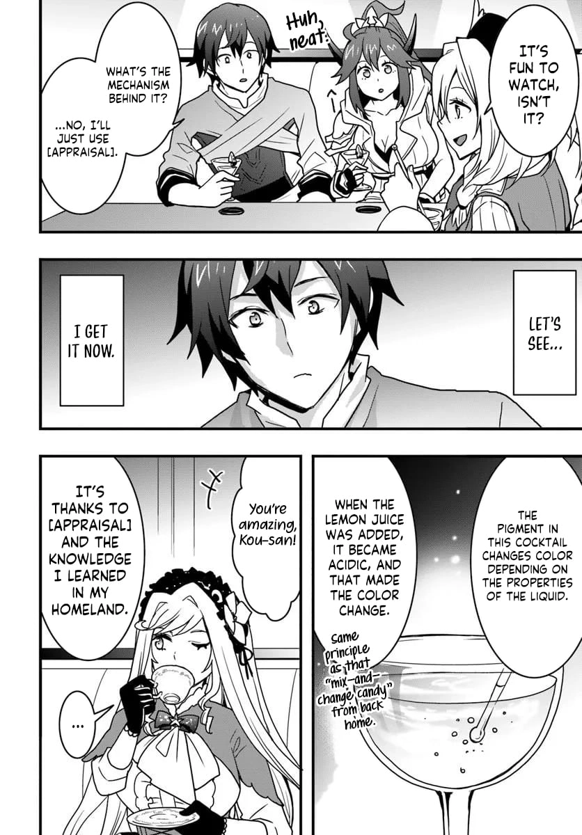 It Seems the Production Skill Acquired in Another World is the Strongest Chapter 56 - Page 15