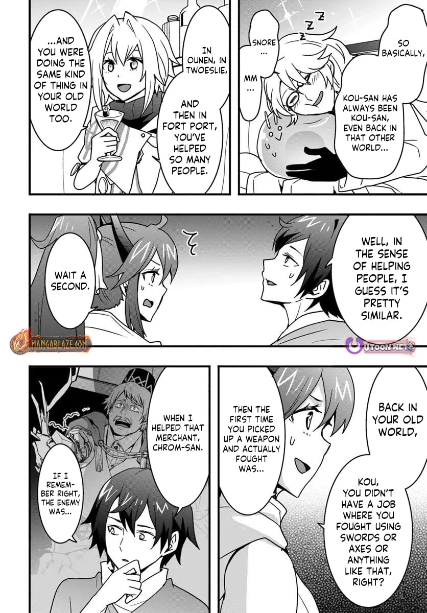 It Seems the Production Skill Acquired in Another World is the Strongest Chapter 56 - Page 19