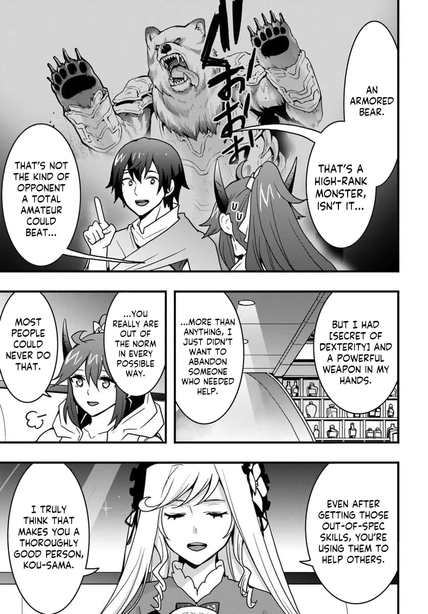 It Seems the Production Skill Acquired in Another World is the Strongest Chapter 56 - Page 20