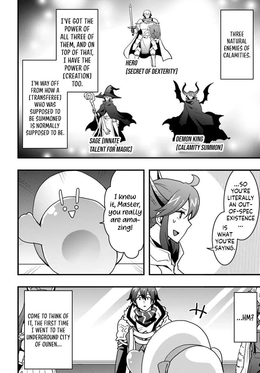 It Seems the Production Skill Acquired in Another World is the Strongest Chapter 56 - Page 3