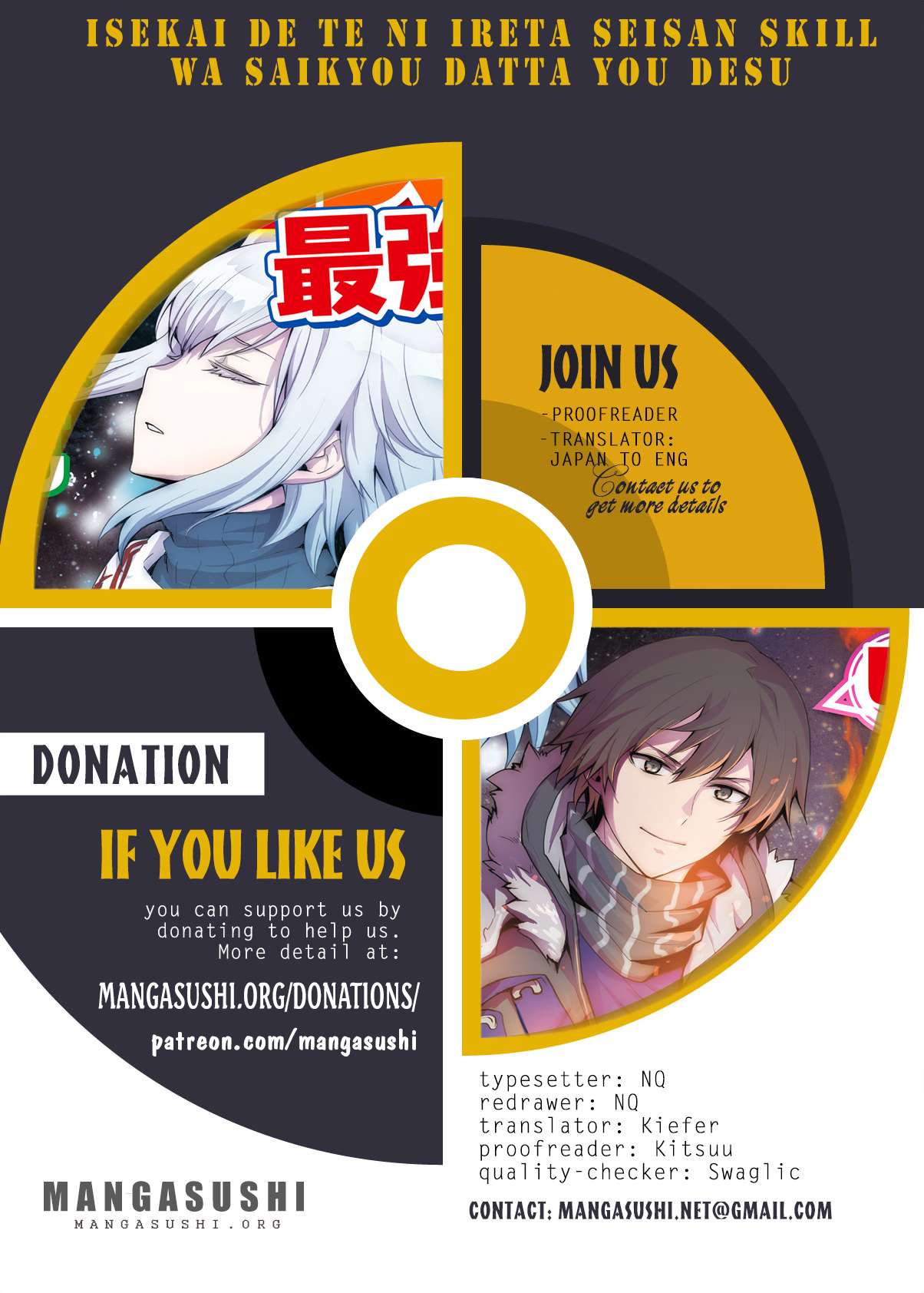 It Seems the Production Skill Acquired in Another World is the Strongest Chapter 57 - Page 1