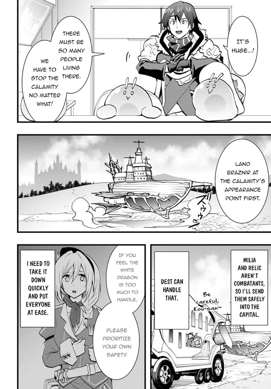 It Seems the Production Skill Acquired in Another World is the Strongest Chapter 57 - Page 23
