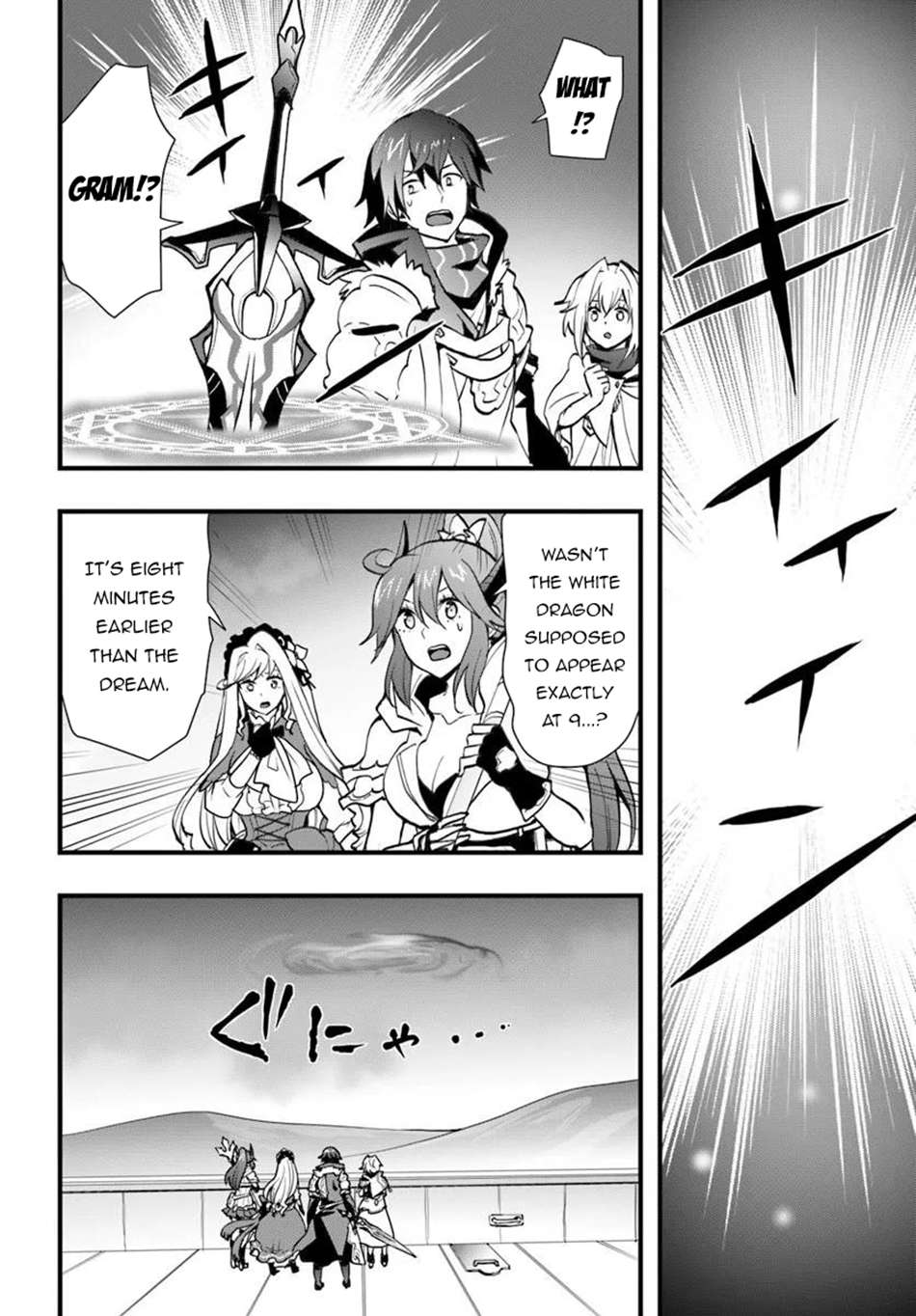 It Seems the Production Skill Acquired in Another World is the Strongest Chapter 57 - Page 27