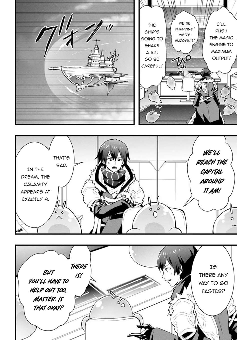 It Seems the Production Skill Acquired in Another World is the Strongest Chapter 57 - Page 9