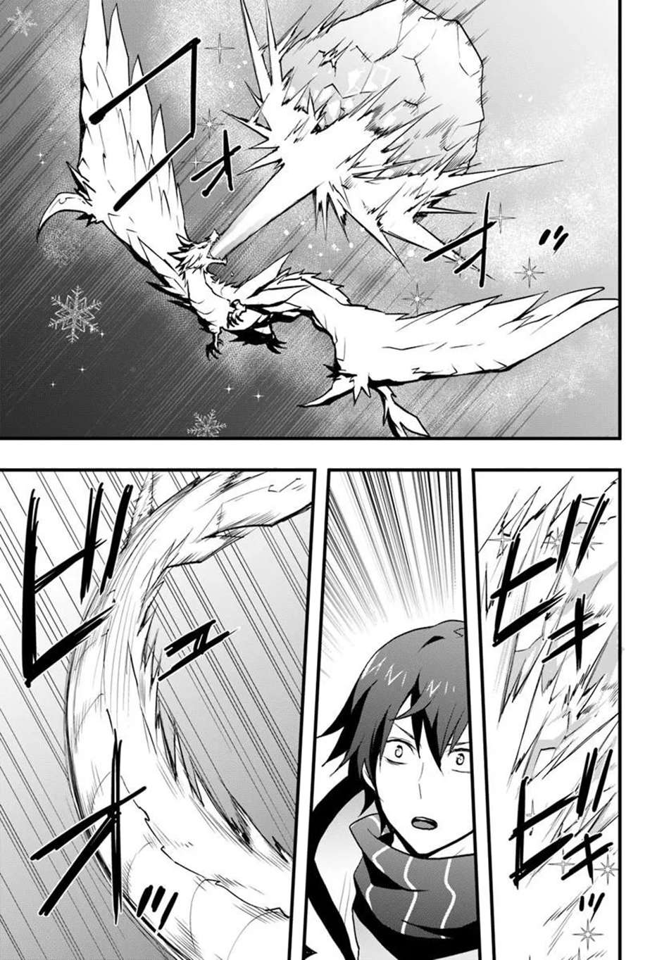 It Seems the Production Skill Acquired in Another World is the Strongest Chapter 58 - Page 11