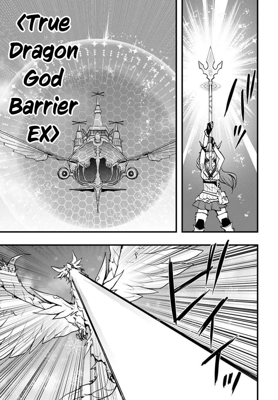 It Seems the Production Skill Acquired in Another World is the Strongest Chapter 58 - Page 13