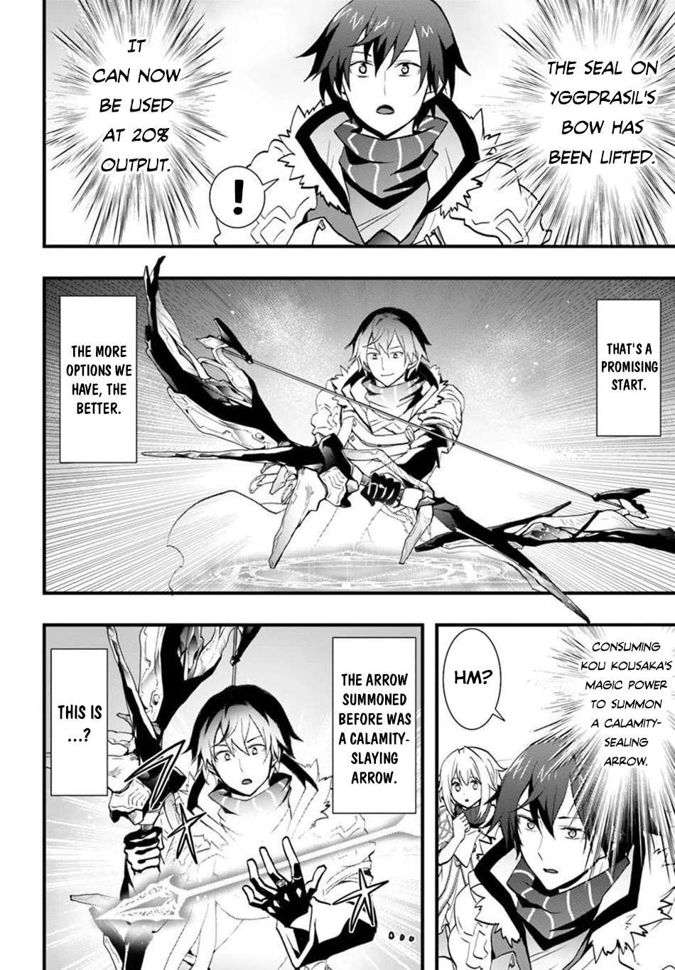 It Seems the Production Skill Acquired in Another World is the Strongest Chapter 58 - Page 3