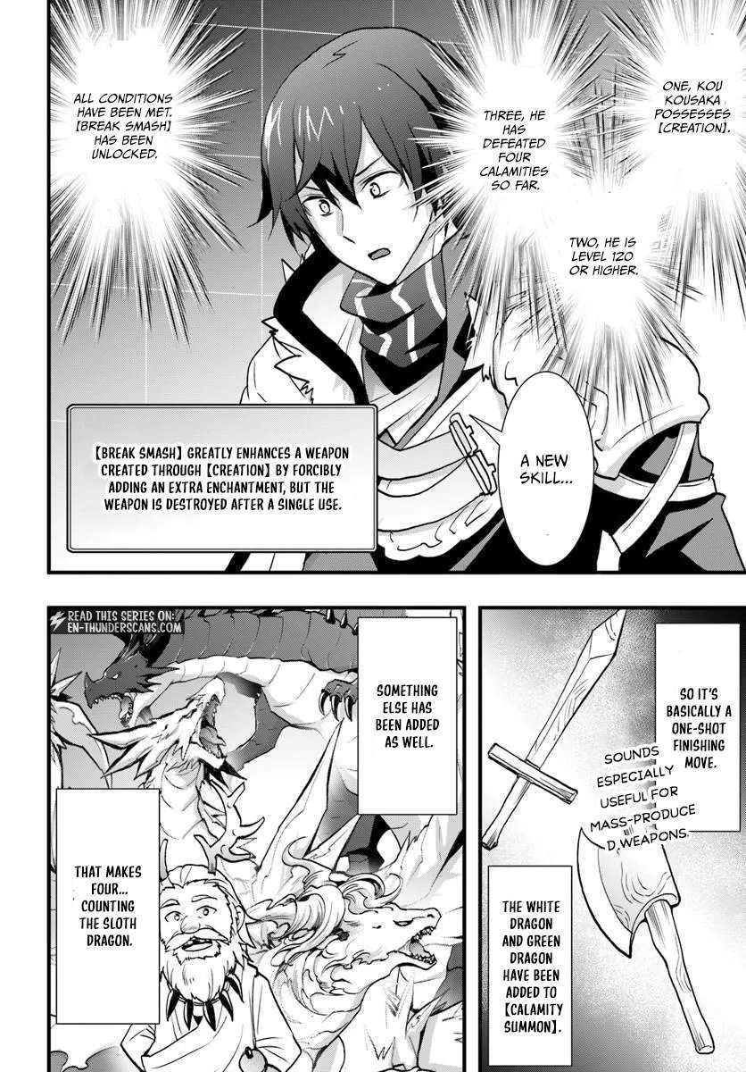 It Seems the Production Skill Acquired in Another World is the Strongest Chapter 59 - Page 16