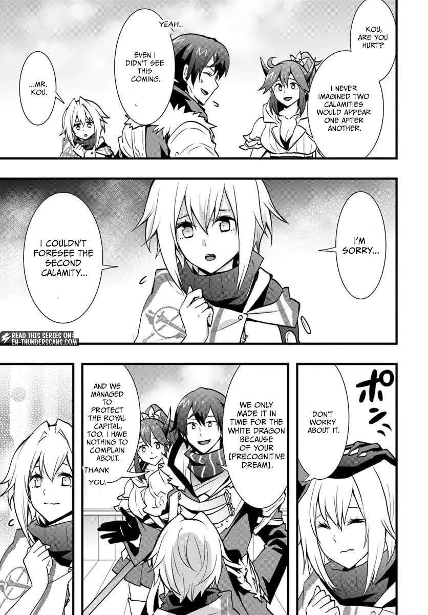 It Seems the Production Skill Acquired in Another World is the Strongest Chapter 59 - Page 17