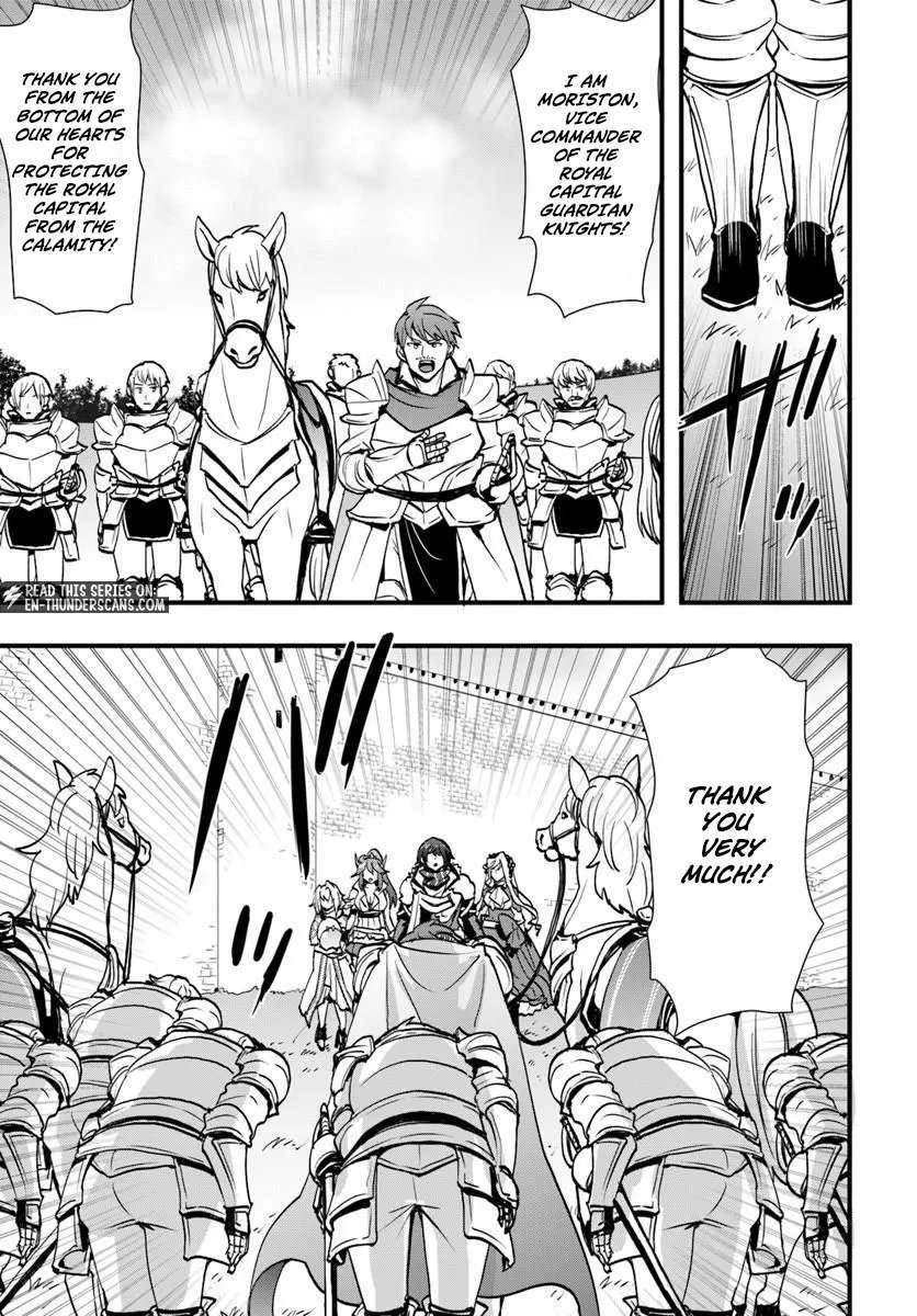 It Seems the Production Skill Acquired in Another World is the Strongest Chapter 59 - Page 21