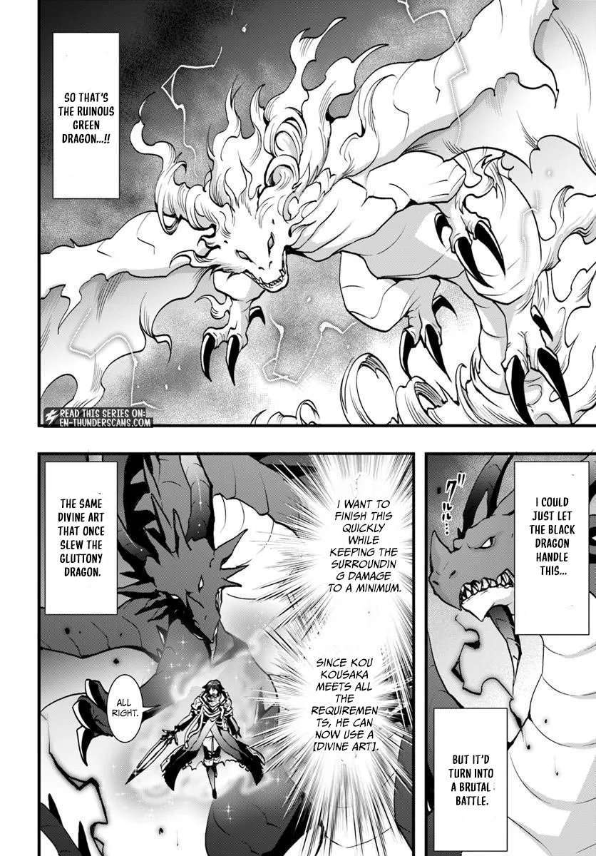 It Seems the Production Skill Acquired in Another World is the Strongest Chapter 59 - Page 6