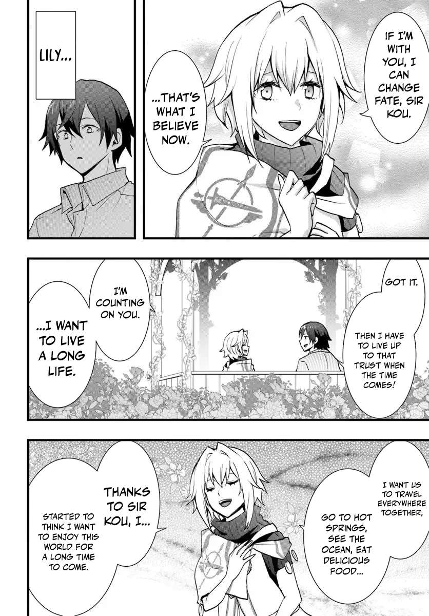 It Seems the Production Skill Acquired in Another World is the Strongest Chapter 60 - Page 19