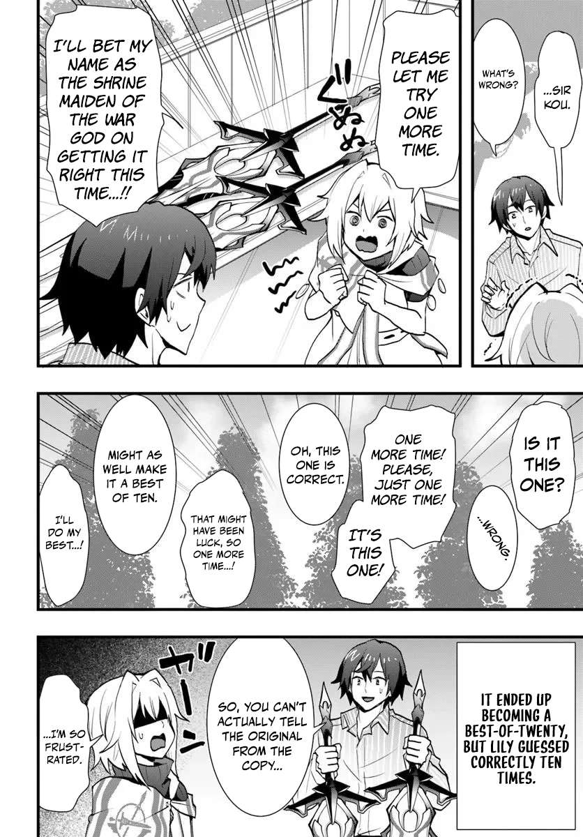It Seems the Production Skill Acquired in Another World is the Strongest Chapter 60 - Page 23