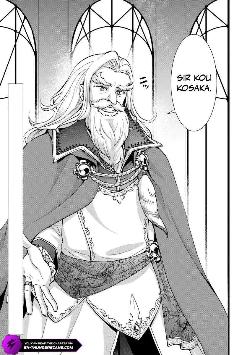 It Seems the Production Skill Acquired in Another World is the Strongest Chapter 60 - Page 28