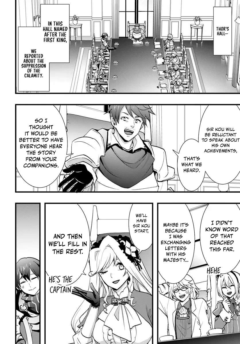 It Seems the Production Skill Acquired in Another World is the Strongest Chapter 60 - Page 9