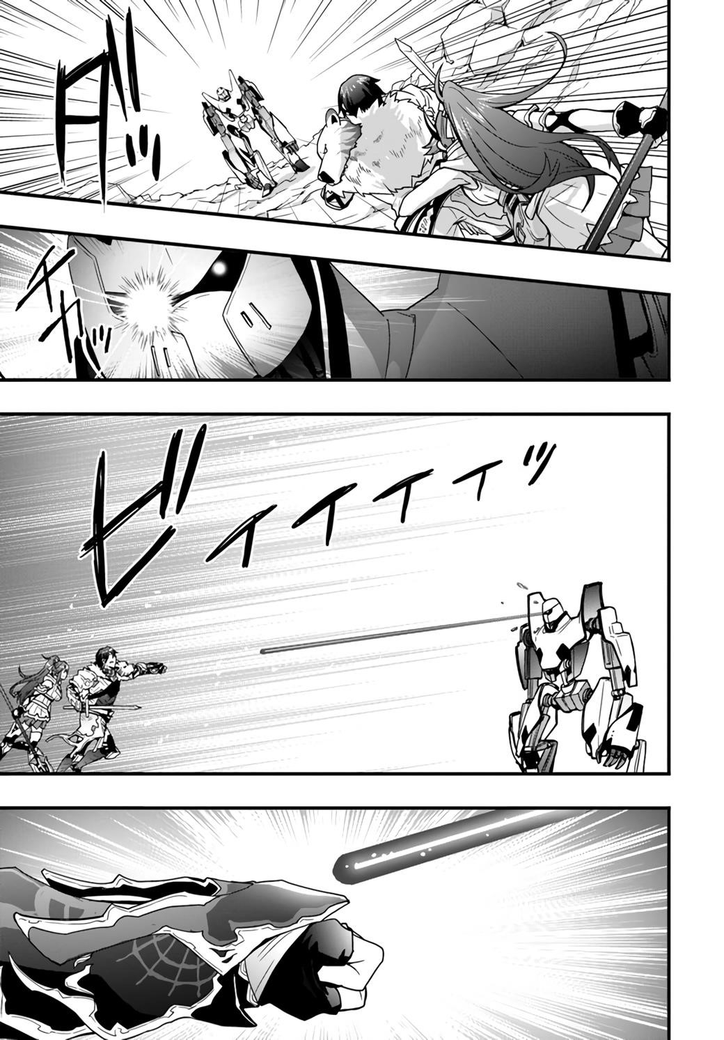 It Seems the Production Skill Acquired in Another World is the Strongest Chapter 8 - Page 19