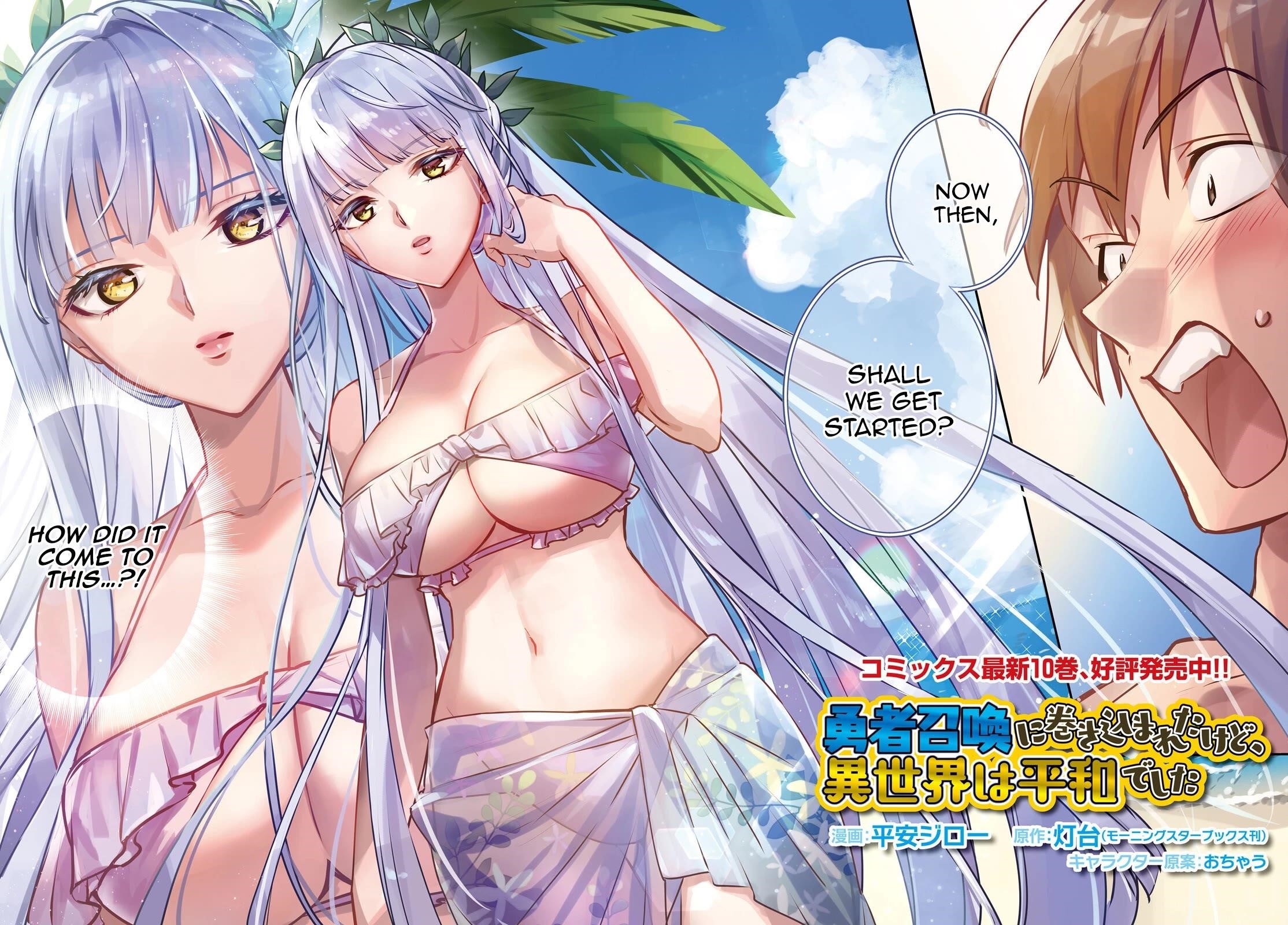 I Was Caught Up In a Hero Summoning, but That World Is at Peace Chapter 60 - Page 3