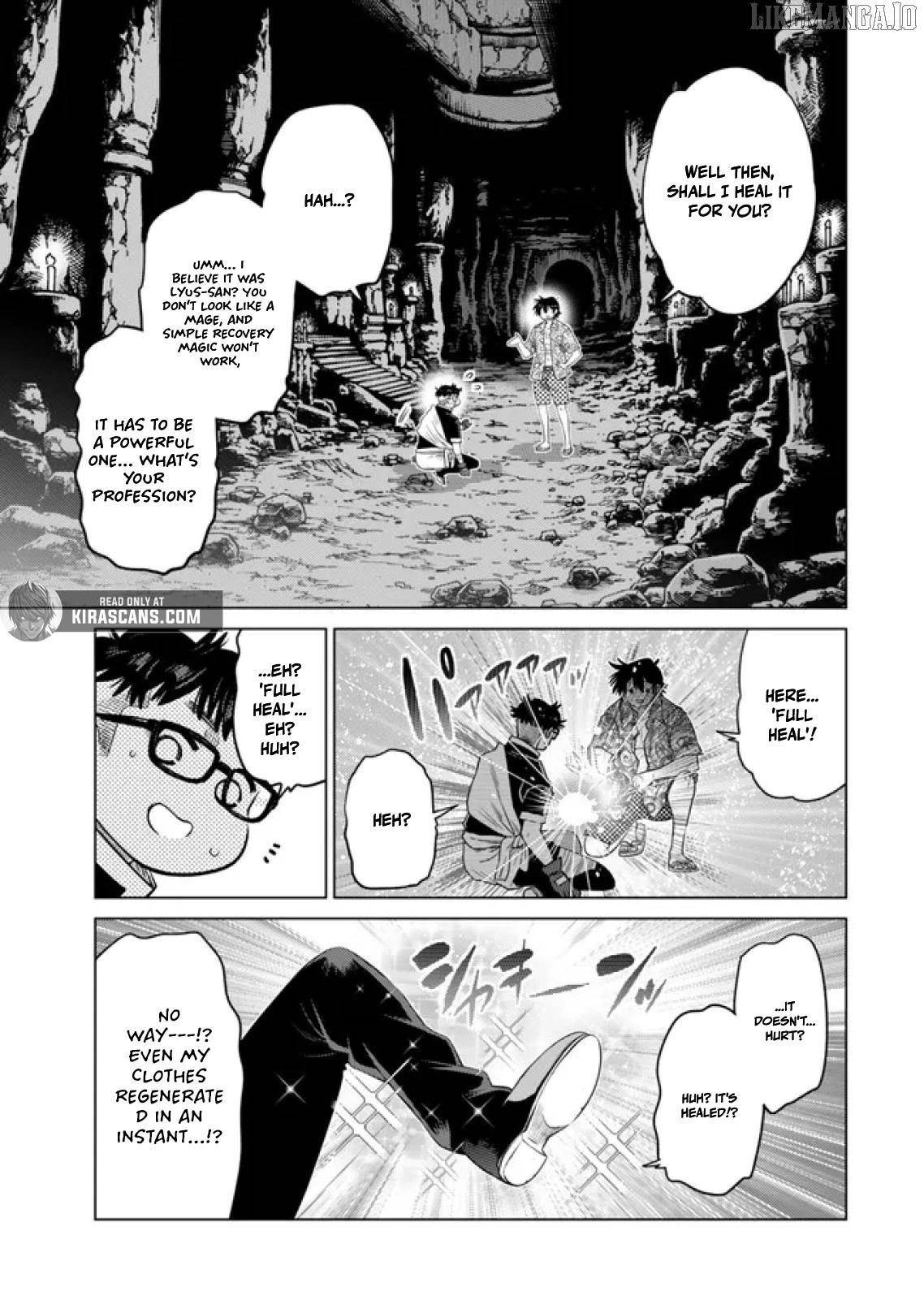 The Fallen Brother is Actually the Strongest-the Strongest Hero in History is Reincarnated and Unknowingly Unmatched at the School- Chapter 37 - Page 23