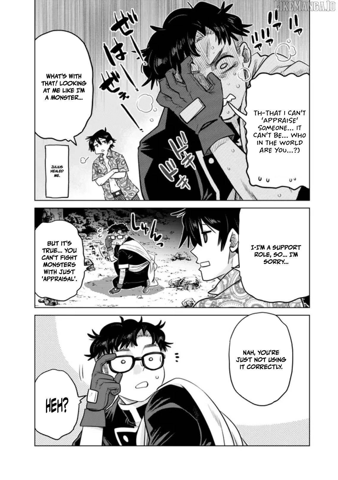 The Fallen Brother is Actually the Strongest-the Strongest Hero in History is Reincarnated and Unknowingly Unmatched at the School- Chapter 37 - Page 27