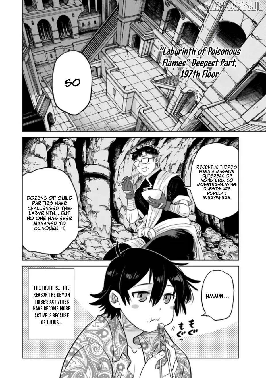 The Fallen Brother is Actually the Strongest-the Strongest Hero in History is Reincarnated and Unknowingly Unmatched at the School- Chapter 38 - Page 1