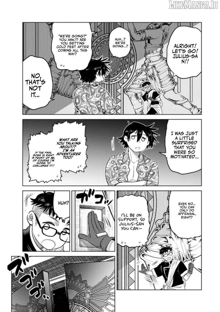The Fallen Brother is Actually the Strongest-the Strongest Hero in History is Reincarnated and Unknowingly Unmatched at the School- Chapter 38 - Page 10