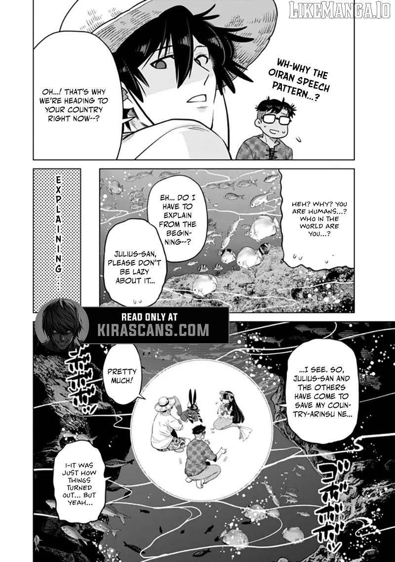 The Fallen Brother is Actually the Strongest-the Strongest Hero in History is Reincarnated and Unknowingly Unmatched at the School- Chapter 39 - Page 41