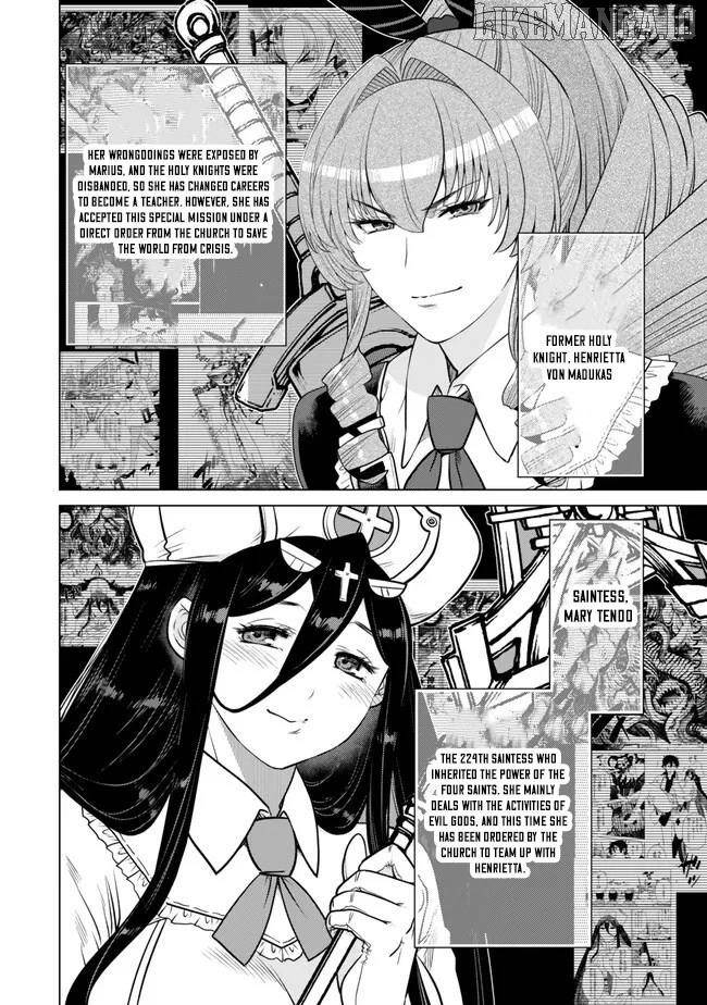 The Fallen Brother is Actually the Strongest-the Strongest Hero in History is Reincarnated and Unknowingly Unmatched at the School- Chapter 40 - Page 9