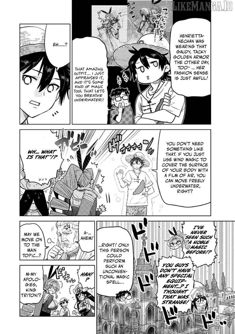 The Fallen Brother is Actually the Strongest-the Strongest Hero in History is Reincarnated and Unknowingly Unmatched at the School- Chapter 41 - Page 10