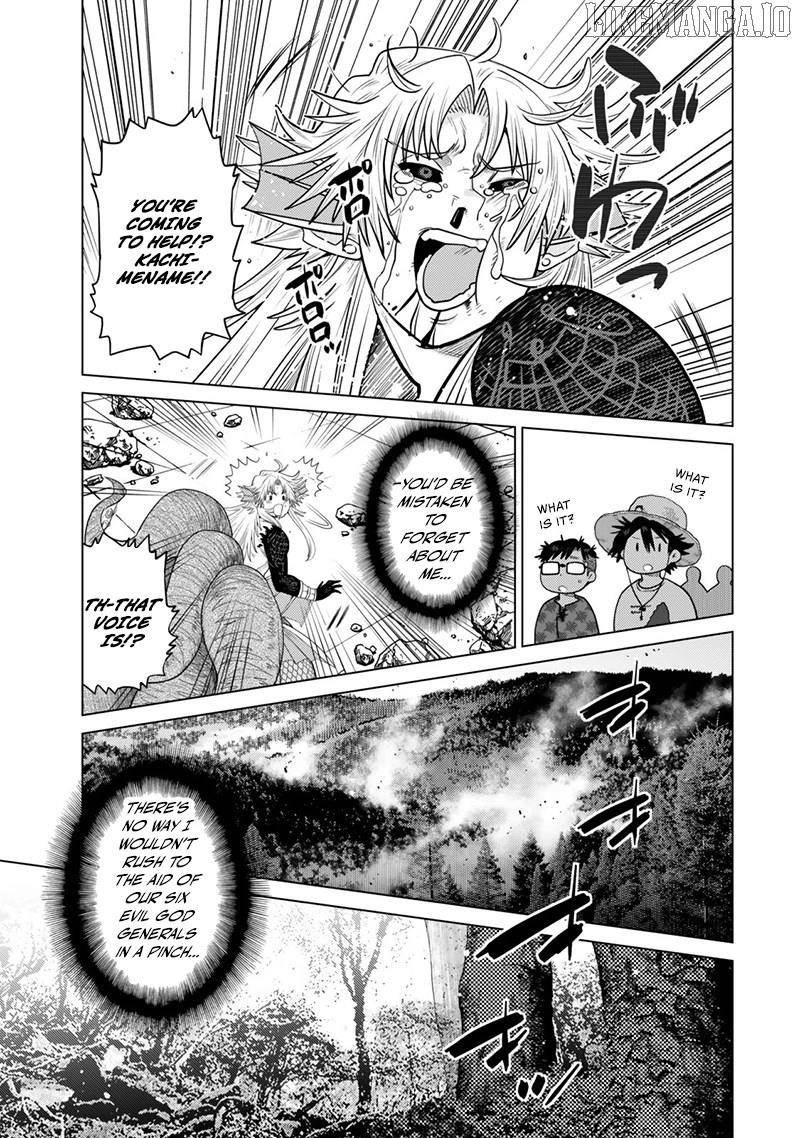 The Fallen Brother is Actually the Strongest-the Strongest Hero in History is Reincarnated and Unknowingly Unmatched at the School- Chapter 41 - Page 39