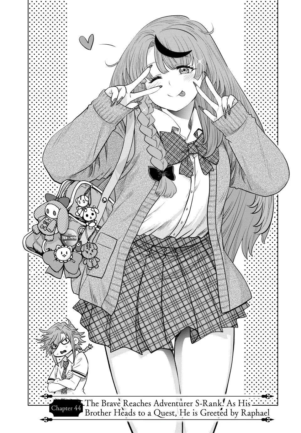 The Fallen Brother is Actually the Strongest-the Strongest Hero in History is Reincarnated and Unknowingly Unmatched at the School- Chapter 44 - Page 1