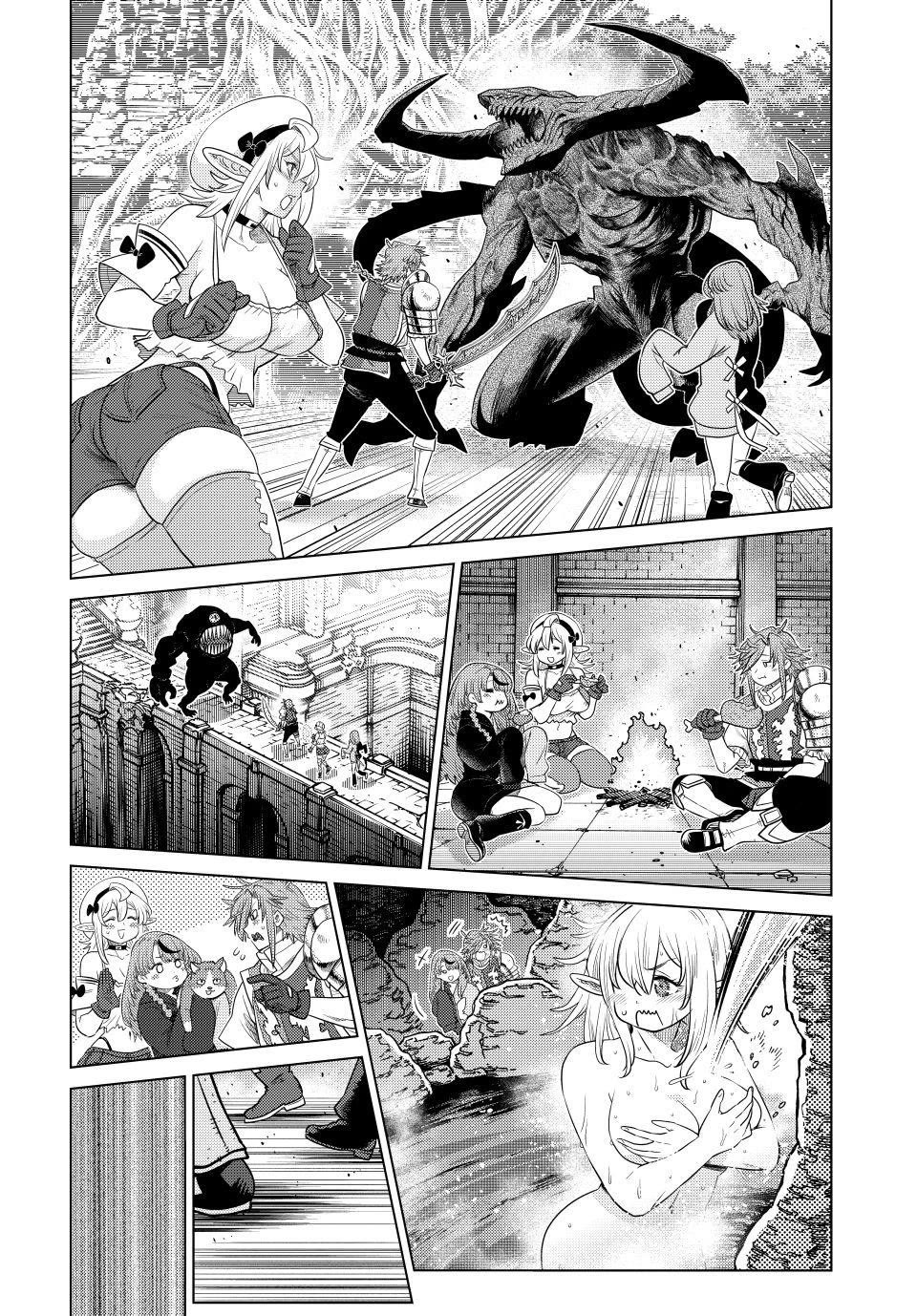 The Fallen Brother is Actually the Strongest-the Strongest Hero in History is Reincarnated and Unknowingly Unmatched at the School- Chapter 44 - Page 16