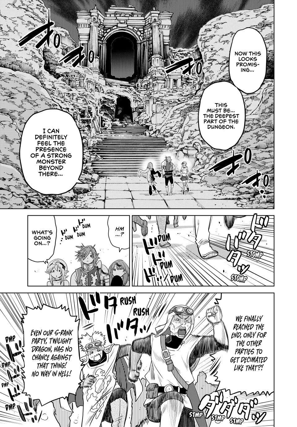 The Fallen Brother is Actually the Strongest-the Strongest Hero in History is Reincarnated and Unknowingly Unmatched at the School- Chapter 44 - Page 17