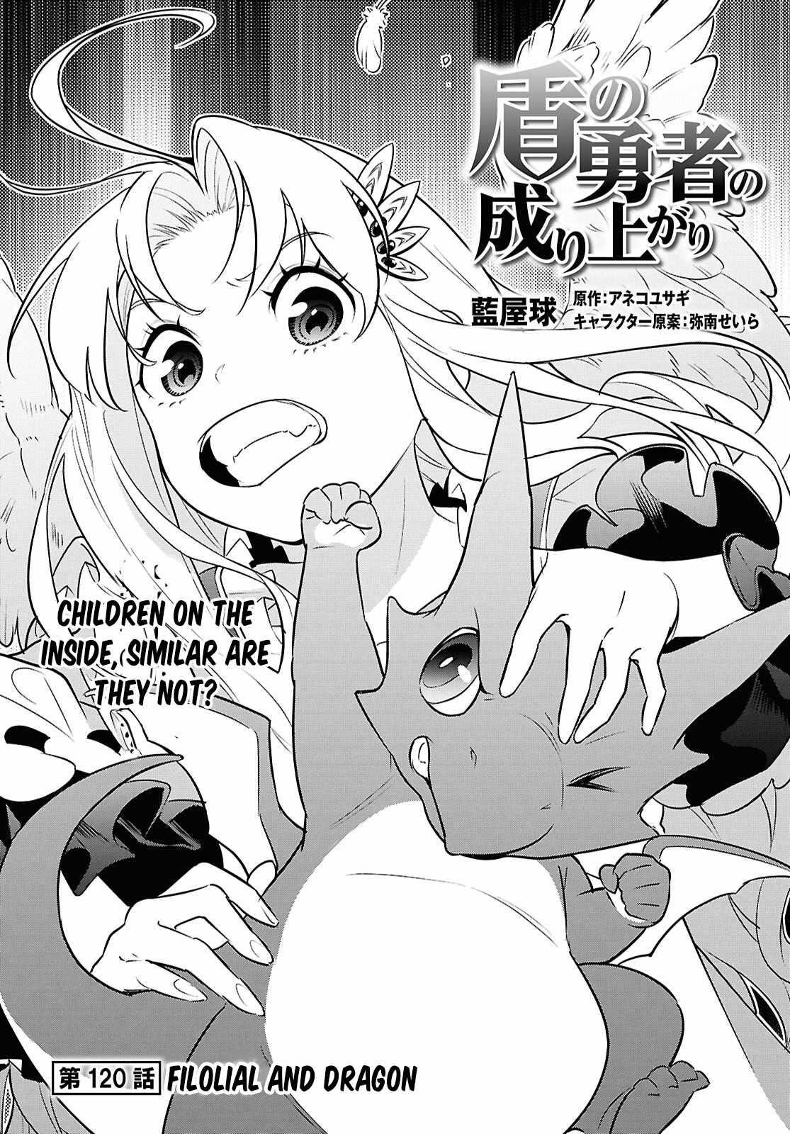 The Rising Of The Shield Hero Chapter 120 - Page 6