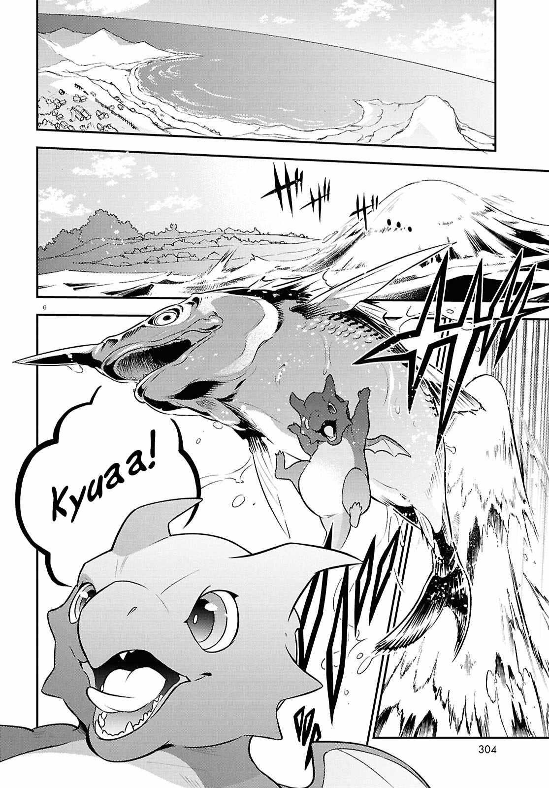 The Rising Of The Shield Hero Chapter 120 - Page 7