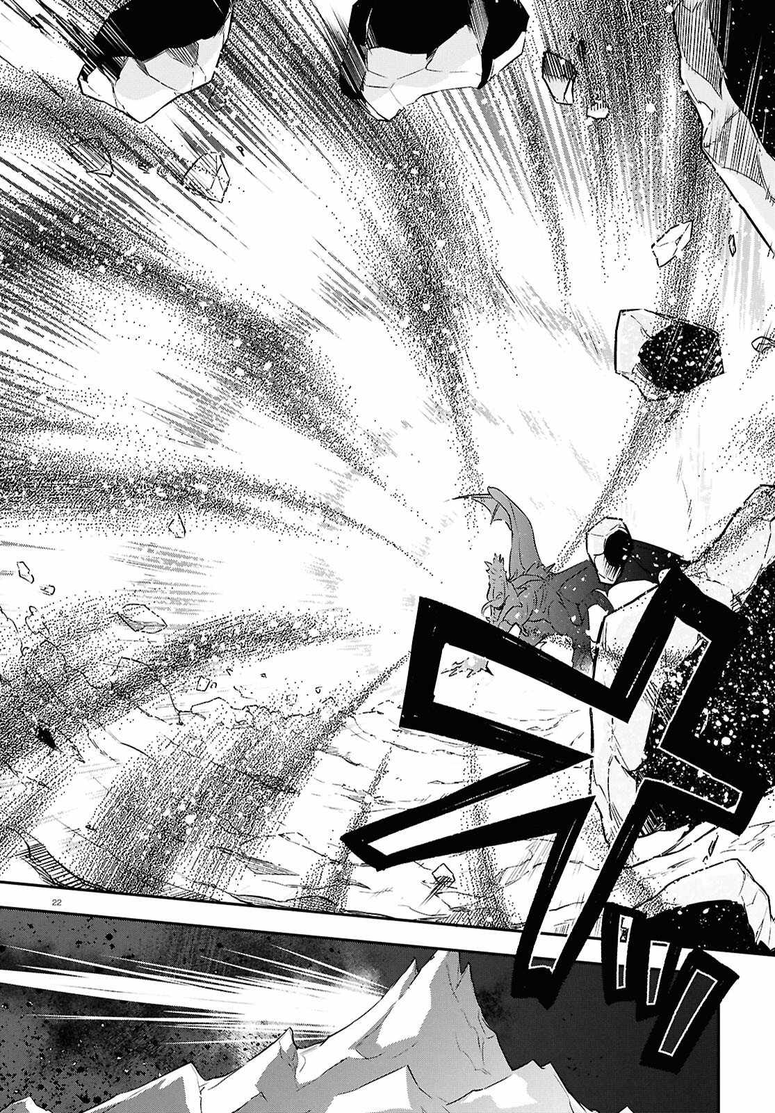 The Rising Of The Shield Hero Chapter 122 - Page 22