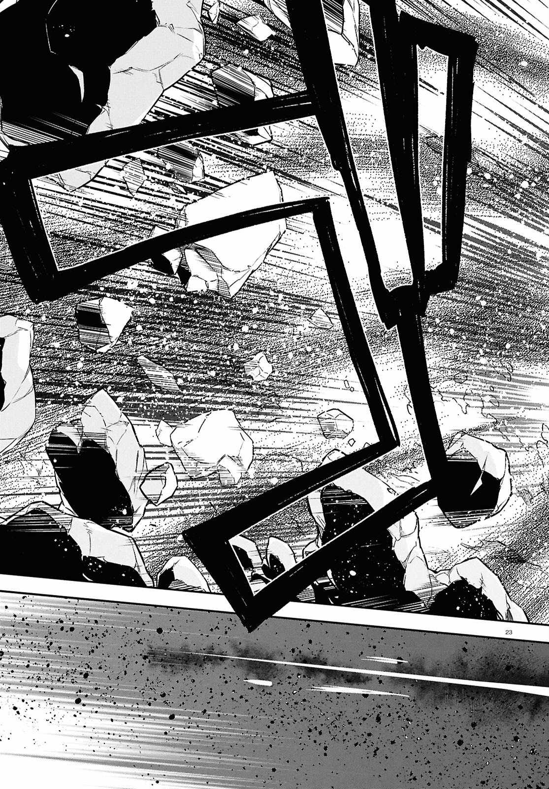 The Rising Of The Shield Hero Chapter 122 - Page 23